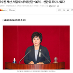 [방탈죄송] <b>이분</b> 재테크 대박이네요;;