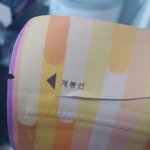 개봉선은 있는데 고양이<b>봉선</b>은 없음?