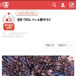 [ㅈㄱㄴ] 에휴 여자들 <b>존</b>1나 <b>한심</b> ㅋㅋ