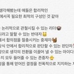 방탄이 성공한 이유ㅇㄱㄹㅇ