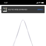 얘들아 이거 <b>구림</b>???