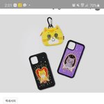 야 이 케이스 어때