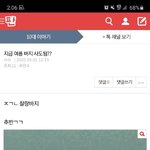 와 이때 <b>바지</b> <b>안</b>사길 잘햇네
