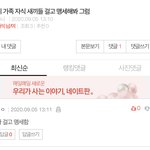 <b>니</b>네 <b>수준</b> 평범해