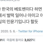 <b>에리</b>감성vs아미감성