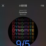 [방탄소년단] 우리 폭둥 벌써???