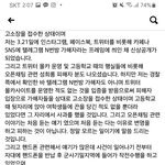 [댓글부탁해] 디지털 교도소 피해자들 제발 꼭 봐줘