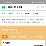<b>지하</b>상가에서 파는 귀걸이