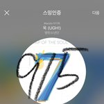 [방탄소년단] <b>운수</b> 좋은 날