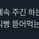 [NCT] 와 이거 ㄹㅇ인정