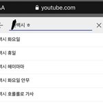 [EXO] 백시 노래는 ㅎ이 들어간 노래가 많다ㅋㅋㅋㅋ
