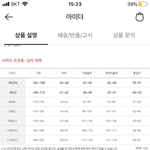 [드루와] 숏패딩 추반해주라