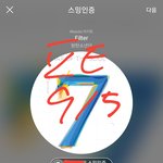 [방탄소년단] 음.중 1위 후보!! #0505 방탄소년단 <b>문투</b> ㄱㄱ