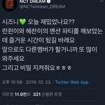 <b>해찬</b>아 됬 아니고 됐이야! 받아쓰기 100백번!