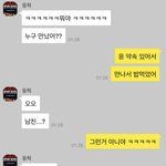 <b>이동</b>* 유사 카톡 ㅋㅋ