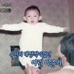 나 지금<b>일어</b>낫는데