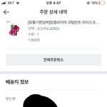 [드루와] 광고 아니고 나도 릴<b>바레</b> 틴트 삼