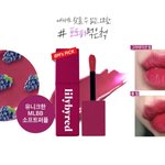 [댓글부탁해] 릴<b>바레</b> 틴트 포도바먹은척 있잖아