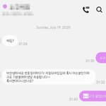 '여대생 번호로 만남 요구' 알고보니 30대 남성…"외로워서"