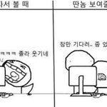 너희가 만약 아이돌 사장인데 추반