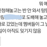 [모두드루와] 잘 안알려진 암이들 만행(발암주의)