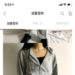 예전에 내 친구가 이 옷 입고 왔을 때 기절할 뻔함 진짜