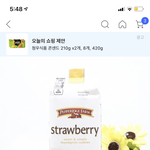 [댓글부탁해] 너네 이 <b>쿠키</b> 앎?