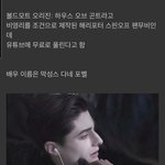 [드루와] 볼드모트 젊었을때를 <b>연기</b>할 <b>배우</b>