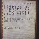 ㄹㅇ 미국에선 다들 한번씩 마약 해<b>보나</b><b>봄</b>