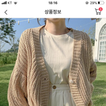 가디건 안엔 뭐 입어야해...?
