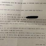 [꼭조언부탁] 전세보증금 일부를 받지 못 할 거 같아요. 아시는...