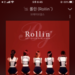 이 노랜 <b>역주행</b> 할 필요가 있어