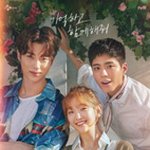 [댓글부탁해] 나 이제 진짜 <b>세뇌</b>되었나봐....