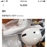 <b>박찬열</b> ㅠㅋㅋㅋㄱ