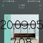 [방탄소년단] 1년<b>사이</b>에 변한거는