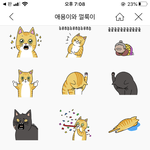 애두라 <b>임티</b> 뭐 살까