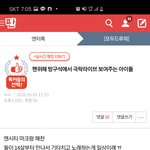 [NCT] 마크랑 해찬이 엔터 글!!!