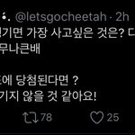 [NCT] 한결같이 <b>순수</b>한 마크