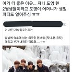 이거 진짜임?