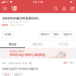 <b>미나</b>도 누구랑 사겨?