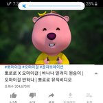 뽀로로 퀄 뭐냐