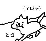 [댓글부탁해] <b>포카</b> 17개 언제 다 파냐 ..