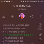 [19] 넌 애기 만들줄만 알지 <b>애비</b>될줄을 몰라