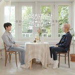 [NCT] <b>촬영</b> 장소도 매번 찰떡