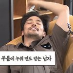 [모두드루와] 나혼산 <b>성훈</b> 말실수 한 거 아님?;;
