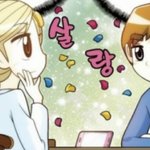 [드루와] 고딩인데 내일은 실험왕 ㅈㄴ 좋아함