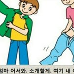 [댓글부탁해] 아는언니랑 술 먹고 얘기중인데 ㅈㄴ 충격이다