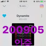 [방탄소년단] 오랜만에 다시 보는 <b>지식</b>사람