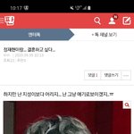 [드루와] 야! 꺼져! <b>재현</b>이