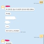 친구가 돈빌려달래서 빌려줬는데;